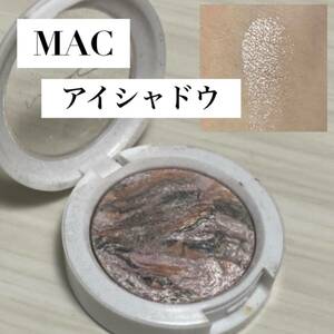 MAC/アイシャドウ（HOLD THAT POSE!）