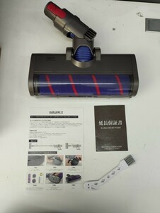 0610e1109 ダイソン ヘッド V7 V8 V10 V11 V15シリーズ Dyson 汎用品　別売り交換部品 ソフトローラークリーナーヘッド　※同梱不可