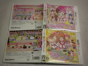 3DS　キラメキ わくわくスイーツ＋キラメキ おしゃれサロン!　お買得２本セット(ケース・操作説明シート付)