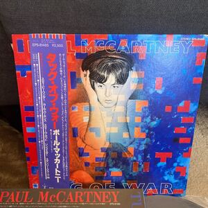 LP レコード★洋楽★PAUL MCCARTNEY ★TUG OF WAR ★帯付 ★レコード大量出品中★まとめ買いがお得