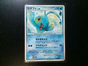 ポケモンカード プロモ マナフィ 003/DP-P