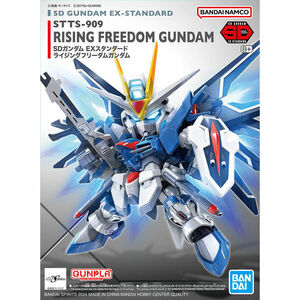 SDガンダム EXスタンダード ライジングフリーダムガンダム 新品未開封品 機動戦士ガンダムSEED FREEDOM ガンプラ バンダイスピリッツ