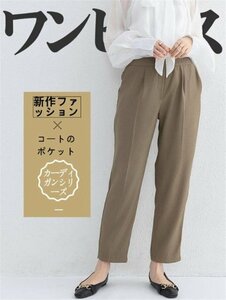 カジュアルパンツ テーパードパンツ スキニーパンツ レディース エレガント スリム S ピンク