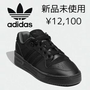 27.0cm 新品 adidas originals RIVALRY LOW W アディダスオリジナルス ライバルリー ロー スニーカー 黒 トリプルブラック ウィメンズ 27.5