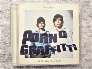 D【 ポルノグラフィティ PORNO GRAFFITTI DVD付 】CDは４枚まで送料１９８円