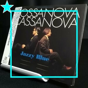 【初の冬のラヴ・ソング集！】◆Bossanova Cassanova（ボサノバ・カサノバ）「Jazzy Blue」(1995年) ◆帯付き国内盤 / デジパック仕様