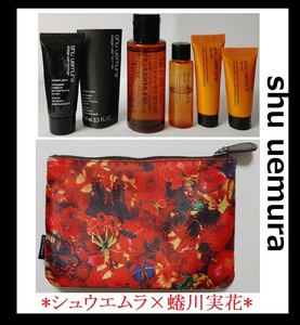 シュウウエムラ 蜷川実花 コラボ 限定ポーチ ＆ shu uemura トラベル 5点 セット アルティム8∞ スブリム ビューティ クレンジング オイル