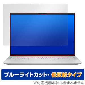 DELL XPS 14 9440 保護 フィルム OverLay Eye Protector 低反射 for デル ノートパソコン 液晶保護 ブルーライトカット 反射防止