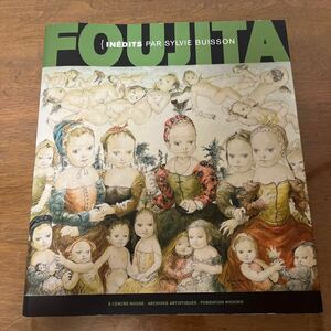 藤田嗣治　FOUJITA INEDITS PAR SYLVIE BUISSON