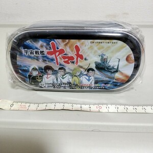 宇宙戦艦ヤマト・ランチボックス・未使用品