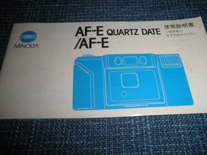 MINOLTA ミノルタ AF-E QUARTZ DATE /AF-E 使用説明書