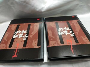 ★大出血値下げ中！必殺仕事人III DVD 10巻 レンタル落ち ケースジャケット有 再生確認済 中村主水 飾り職人秀 三味線屋勇次 おりく 順之助