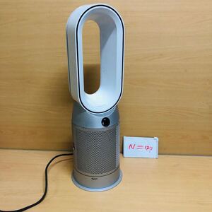 Dyson HP07 Purifier Hot+Cool 空気清浄 機能付き ファンヒーター 2021年製 動作品f578990