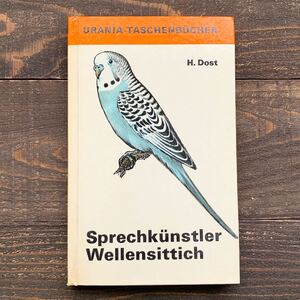 東ドイツの古い鳥類図鑑(Sprechkunstler Wellensittich 1975年)/アンティーク ヴィンテージ 鳥図鑑 愛玩鳥 セキセイインコ DDR 雰囲気◎/