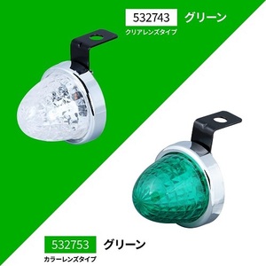 LED ミニサイドマーカーランプ零（ZERO）グリーン