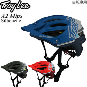 【在庫処分特価】Troy Lee ヘルメット 自転車用 A2 Mips Silhouette ブルー/M-L