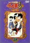 【中古】 らんま1 2 TVシリーズ完全収録版 (29) [DVD]