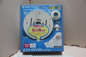 未使用 CD/DVD ラベラー 貼り具のみ サンワサプライ 検索 ラベルを貼る道具 PC