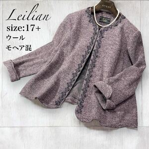 ◆美品 大きいサイズ 17+ レリアン Leilian プラスハウス ノーカラージャケット 羽織り 刺繍レース飾り ウール 楽々ゆったり 2XL 4L 3L前後