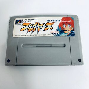 SFC スーパーファミコン スレイヤーズ ソフトのみ 起動確認済