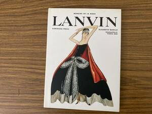 エリザベット・バリエ「LANVIN」光琳社出版　MEMOIRE DE LA MODE ランバン ファッション モード 写真 刺繍 服飾 訳・清尾葉子 /A103