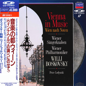 LASERDISC Wiener Philharmoniker W06Z25014 LONDON Japan OBI /00600