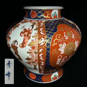 有田焼 秀峰作 色絵金彩 美人図 花瓶 高29.5cm 共箱付 美品 細密描写 壷 壺 大花瓶 花器