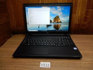 H112☆webカメラ＆新品 SSD 256GB 搭載★1920x1080フルHD15液晶テンキー装備ノートPC★Windows10★Core i5★無線LAN★DVD★NEC★VK24MX-R 