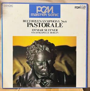 オトマール・スウィトナー Suitner ベートーヴェン 交響曲第６番「田園」Pastorale LP PCM Master Sonic 重量盤 OB-7397-ND Audiophile