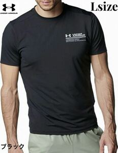 【新品】アンダーアーマー UNDER ARMOUR メンズ UAアイソチル ショートスリーブTシャツ Lサイズ