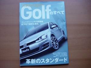 ニューモデル速報　VW Golf　Ⅶ　2013