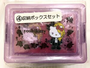 ★即決★サンリオ当たりくじ★ヨシキティ★収納ボックス2点★x japan★未使用★未開封品★yoshikitty★ハローキティ★エックスジャパン★