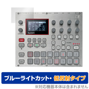 ELEKTRON E25 REMIX EDITION 保護 フィルム OverLay Eye Protector 低反射 エレクトロン E25 液晶保護 ブルーライトカット 反射防止