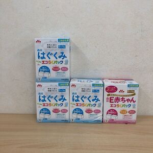 未開封品 森永 はぐくみ エコらくパック 400gx2袋 3個 / E赤ちゃん エコらくパック 400gx2袋 1個セット つめかえ用 粉ミルク・ベビー用品