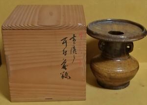 黄瀬戸茶碗 茶道具 中国 唐物 茶器 茶道具 箱 古備前
