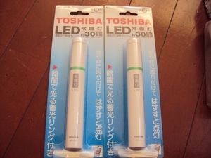 ＆未使用品！TOSHIBA LED常備灯２本