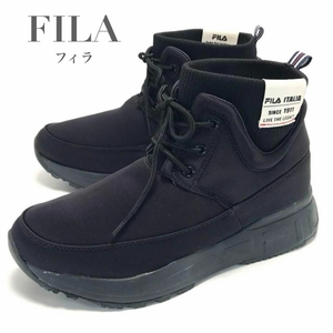 美品 FILA フィラ ショート ブーツ 厚底 ハイカット スニーカー 防水 防寒 蓄熱 保温 滑りにくい シューズ FC-6225W 24cm レディース 