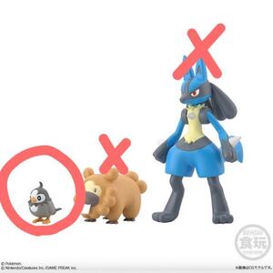 【新品未使用】ポケモンスケールワールド シンオウ地方 ムックル 単品★フィギュア プレミアムバンダイ限定 ダイヤモンド パール