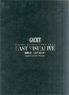 中古パンフレット ≪パンフレット(ライブ)≫ パンフ)GACKT WORLD TOUR 2016 LAST VISU