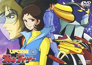 UFOロボ グレンダイザー VOL.4 [DVD](中古 未使用品)　(shin