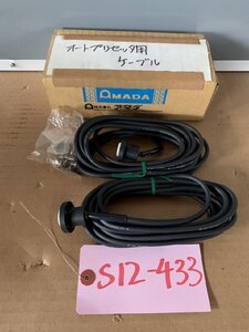 【未使用品】ケーブル　AWM E120411