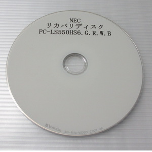 【送料無料】リカバリディスク■NEC■PC-LS550HS6G.PC-LS550HS6R.PC-LS550HS6W.PC-LS550HS6B LS550/HS6G.LS550/HS6R.LS550/HS6W.LS550/HS6B