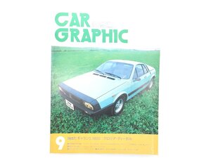 U3L CAR GRAPHIC/ランチアベータモンテカルロ チェイサー コスモ アウトビアンキA112アバルト グロリア ギャラン フロンテ レックス 610