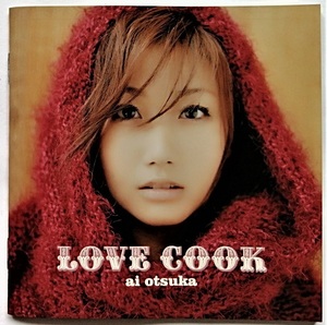 中古CD+DVD 　大塚愛『 LOVE COOK 』品番：AVCD17839/B