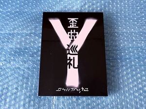 新品DVD+CD！Shing02 [歪曲巡礼 ~Documentary Film~] シンゴ02