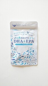 お魚カルシウム&DHA＋EPA シードコムス 約１ヶ月分 サプリメント seed coms まとめて取引（同梱）不可