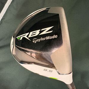 RBZ ROCKET BALL 9.5 Diamana Ilima 70 FLEX-X