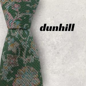 【5575】美品！dunhill　ダンヒル　ネクタイ　グリーン系　総柄