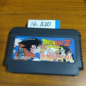 ドラゴンボールZ　ファミコン　FCナナリスト