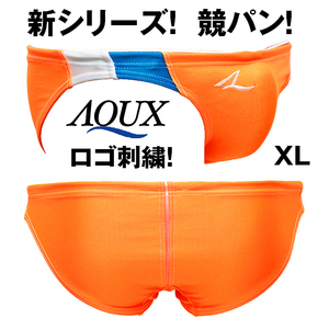 AQUX【XL！競パン！ロゴ刺繍！即完売品！】AQUX 競パン 水着 スイムウェア スイムビキニ オレンジ XLサイズ